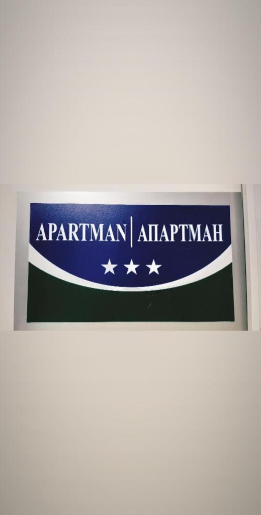 Apartman-Manja Lukavica Bagian luar foto